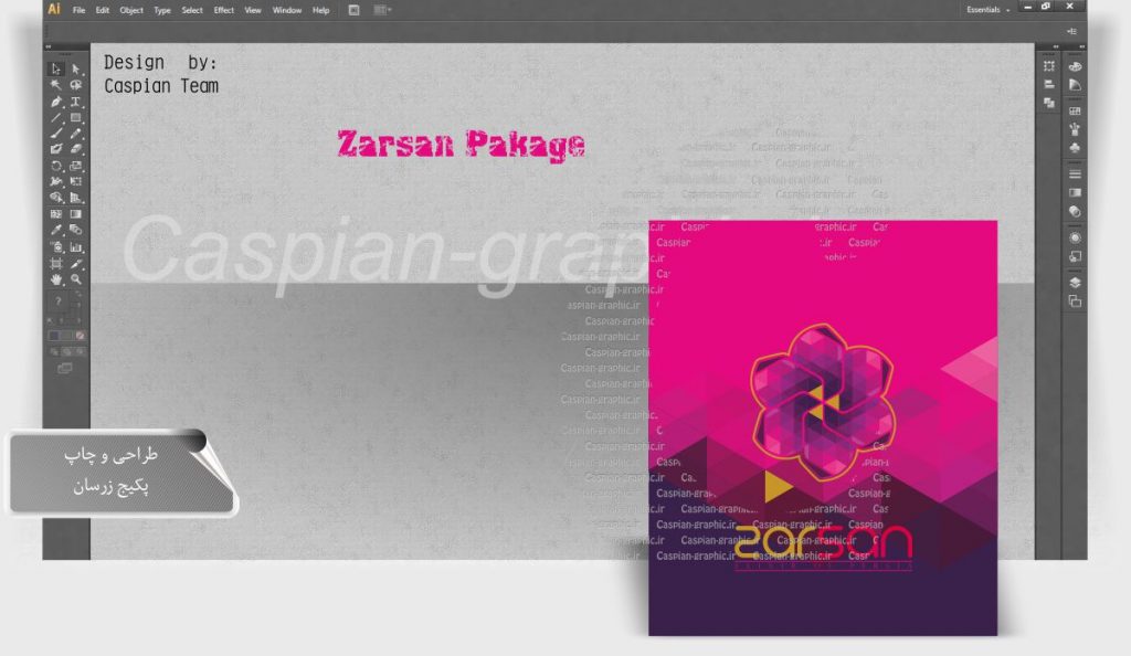 ست بسته بندی زرسان ست بسته بندی زرسان