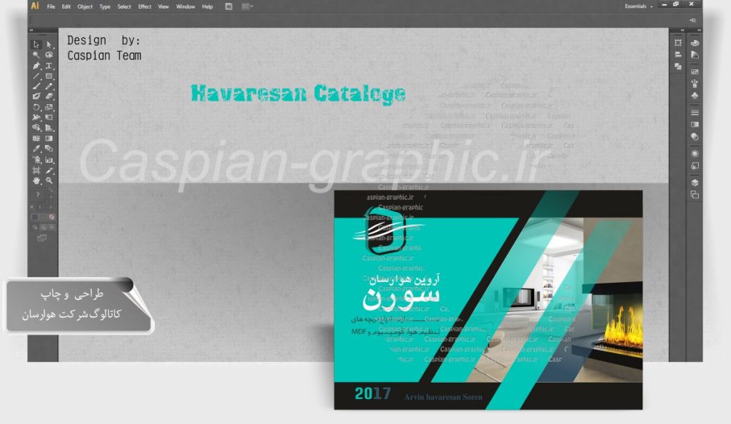 کاتالوگ شرکت هوارسان کاتالوگ شرکت هوارسان