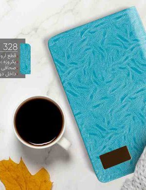 سررسید وزیری کد 123