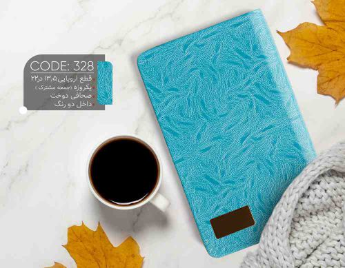 سررسیداروپایی۱۴۰۴-۱ (۴۱)